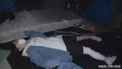 Asia Sleep druged